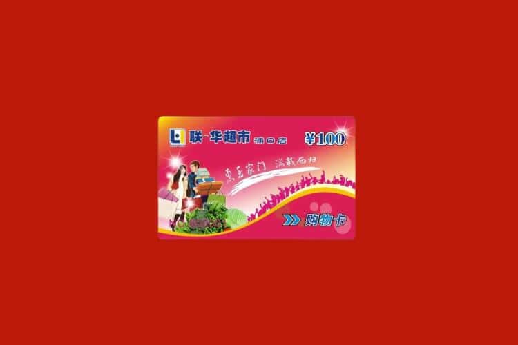 龙华区礼品回收多少钱报价